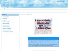 Tablet Screenshot of mistiria.com